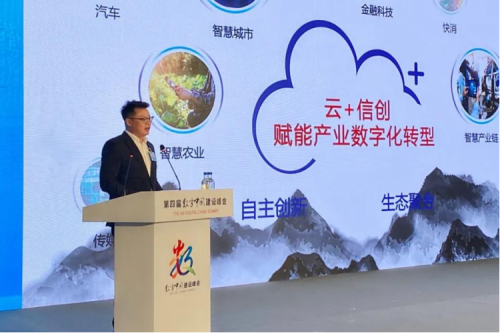 助力数字中国，赋能数字福建，PT电子(中文)官网数码出席数字中国建设峰会“数字福建”分论坛