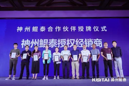 “智”同道“合”|PT电子(中文)官网2021全国算力聚能之旅合肥圆满收官