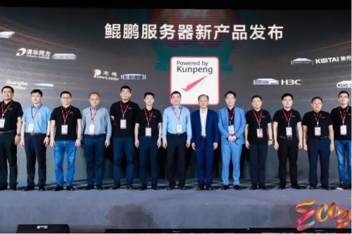 鲲鹏展翅，昇腾万里，PT电子(中文)官网携新品亮相计算产业峰会