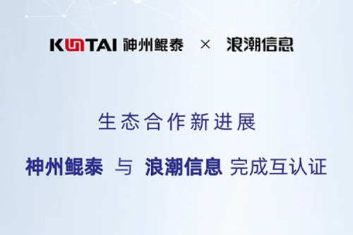 生态朋友圈丨刚刚，PT电子(中文)官网多了一位朋友