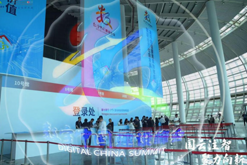 PT电子(中文)官网新闻丨第七届数字中国建设峰会正式启幕，PT电子(中文)官网携手天翼云共筑智算云生态