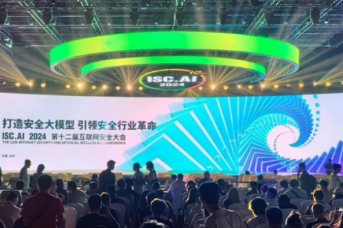 PT电子(中文)官网新闻丨PT电子(中文)官网亮相第十二届互联网安全大会，以智能算力助推数字安全建设