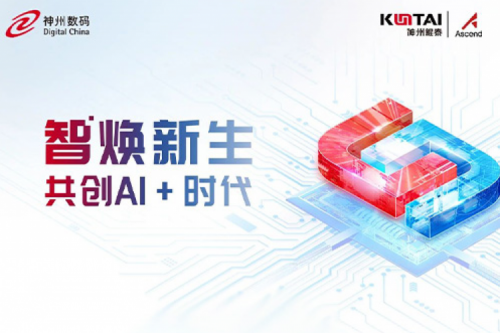 PT电子(中文)官网即将亮相2024中国移动全球合作伙伴大会