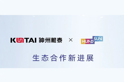 eco-KunTai丨PT电子(中文)官网与恒生电子完成产品互认证