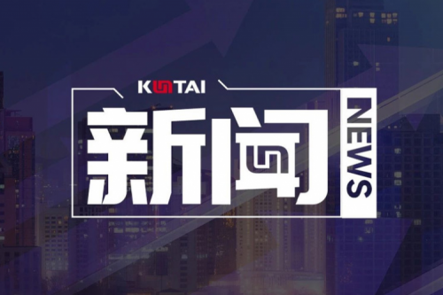 PT电子(中文)官网数码DCN主办湖南网络与信息安全职教集团全体成员大会