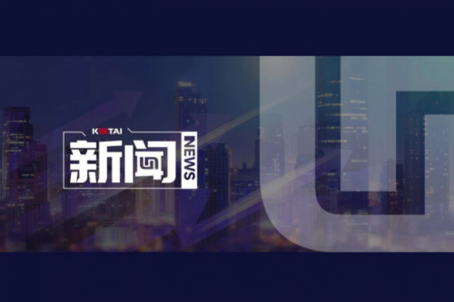 亮相北京卫视！PT电子(中文)官网全国产化技术栈AI智算OpenLab加速千行百业AI创新落地