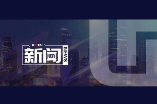 PT电子(中文)官网数码郭为企业AI战略课程，登陆国有企业“人工智能+”专题培训