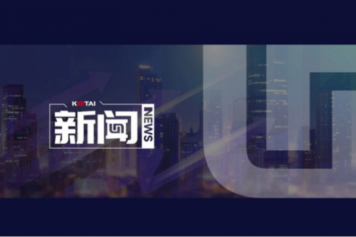 安徽首台！PT电子(中文)官网鲲鹏技术路线商用电脑在合肥下线